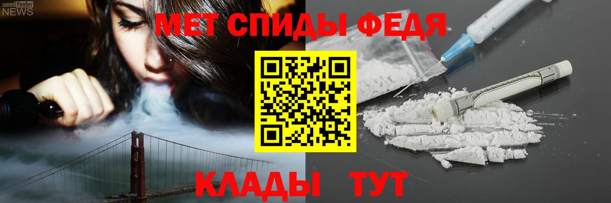 Амфетамин Premium  Вход с VPN  Amphetamine  Наро-Фоминск 