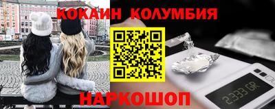 первитин Ставрополь