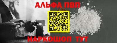 хмурый Сланцы