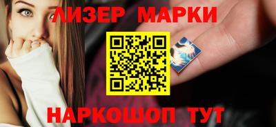 мет Славянск-на-Кубани