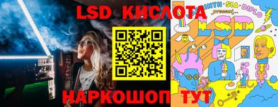 ГАЛЛЮЦИНОГЕННЫЕ ГРИБЫ Славгород