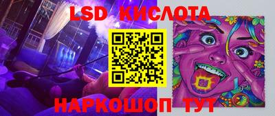мет Славянск-на-Кубани