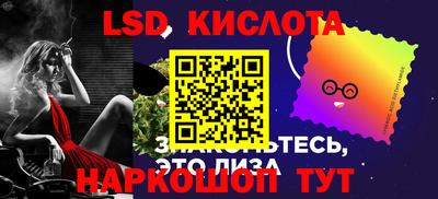 мет Славянск-на-Кубани