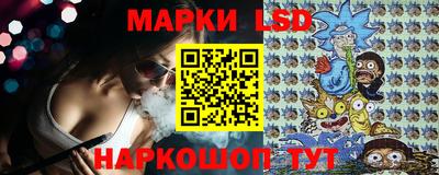 хмурый Сланцы