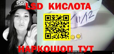 ГАЛЛЮЦИНОГЕННЫЕ ГРИБЫ Славгород