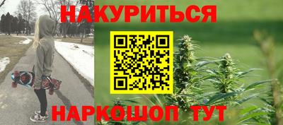 ГАЛЛЮЦИНОГЕННЫЕ ГРИБЫ Славгород