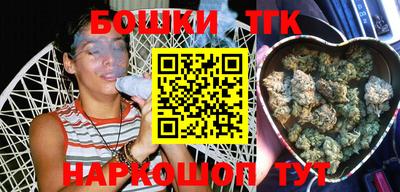 ГАЛЛЮЦИНОГЕННЫЕ ГРИБЫ Славгород