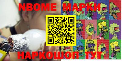 первитин Ставрополь