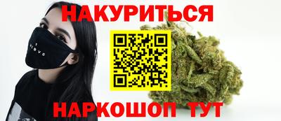 ГАЛЛЮЦИНОГЕННЫЕ ГРИБЫ Славгород