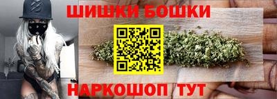ГАЛЛЮЦИНОГЕННЫЕ ГРИБЫ Славгород