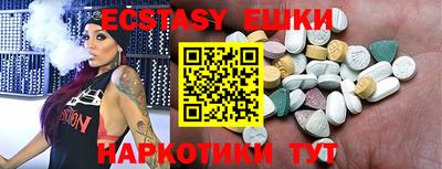 хмурый Сланцы