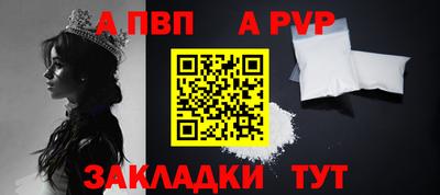 хмурый Сланцы