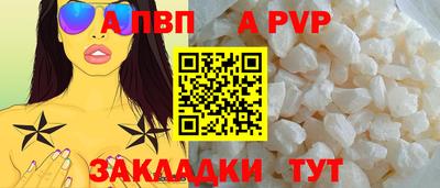 мет Славянск-на-Кубани