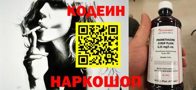 мет Славянск-на-Кубани