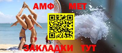 хмурый Сланцы