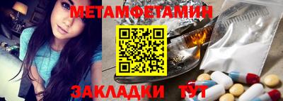 мет Среднеуральск