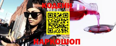 мет Славянск-на-Кубани