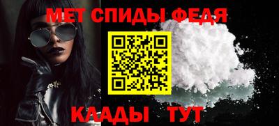 мет Славянск-на-Кубани