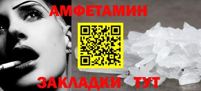 ГАЛЛЮЦИНОГЕННЫЕ ГРИБЫ Славгород