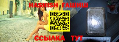 хмурый Сланцы