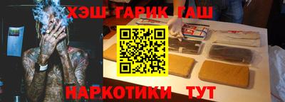ГАЛЛЮЦИНОГЕННЫЕ ГРИБЫ Славгород
