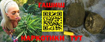 хмурый Сланцы