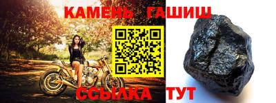 первитин Ставрополь