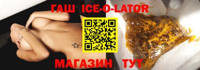 мет Славянск-на-Кубани