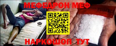ГАЛЛЮЦИНОГЕННЫЕ ГРИБЫ Славгород