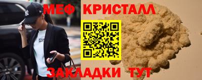 хмурый Сланцы