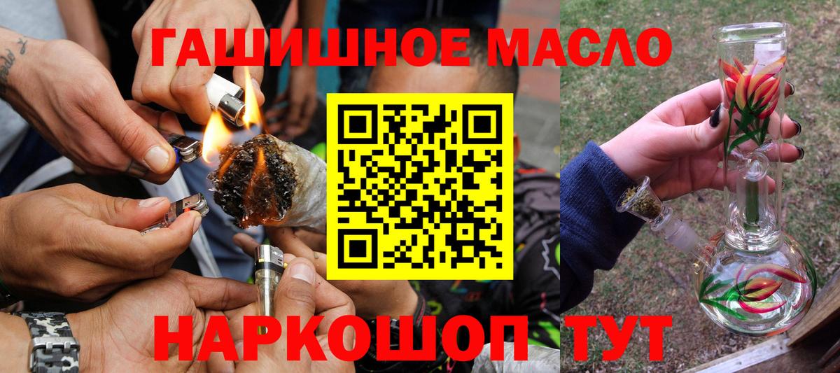 ТГК концентрат Наро-Фоминск