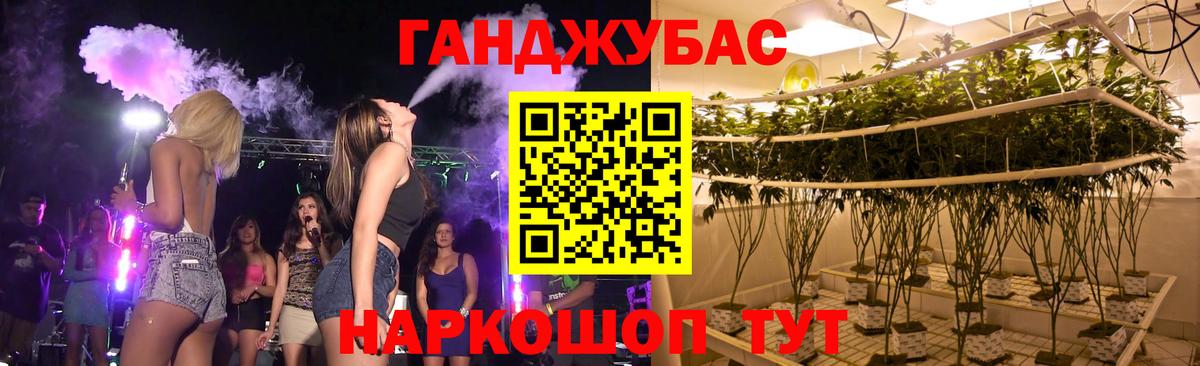 Наро-Фоминск  Бошки Шишки OG Kush  Бошки марихуана конопля  Вход с VPN  Каннабис AK-47 