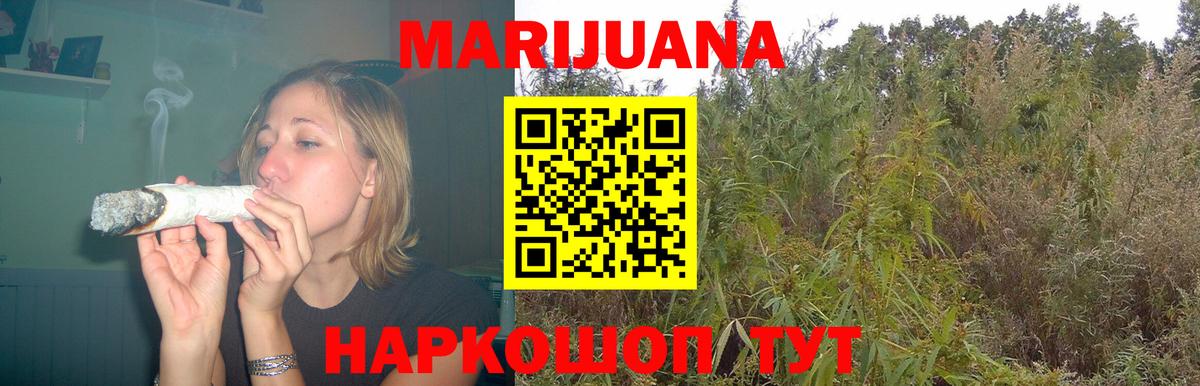Шишки марихуана тримм Наро-Фоминск